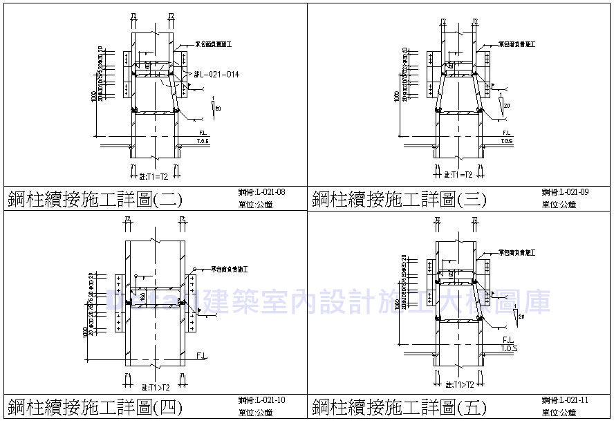 鋼骨工程,鋼骨結構工程,鐵材加工,廠房大樓結構工程,鋼骨組立,H型鋼加工,鐵材組立吊裝,鋼構,鋼架廠房,鋼構工程,鋼構建築,鋼構廠房,廠房鋼構工程,槽桶,配管工程,鋼骨結構,土木工程,廠房