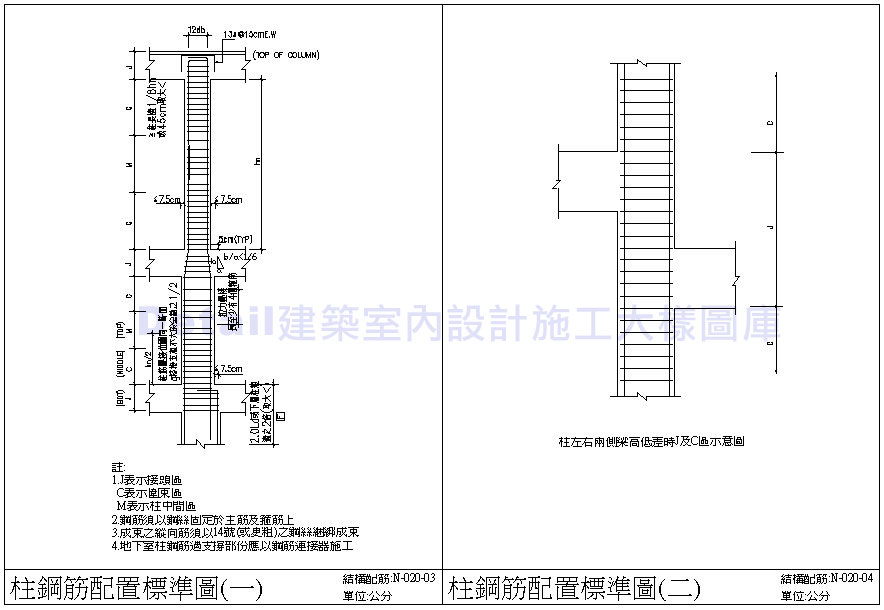 鋼筋單位重 鋼筋價格 鋼筋價格查詢 鋼筋續接器 水淬鋼筋 鋼筋混凝土設計規範 鋼筋混凝土 鋼筋外露 鋼筋搭接長度 輻射鋼筋 配筋 鋼筋配筋